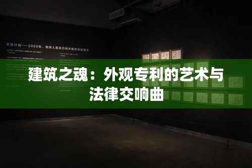 专利托管中心 第510页