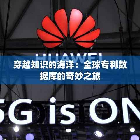 关于我们 第408页