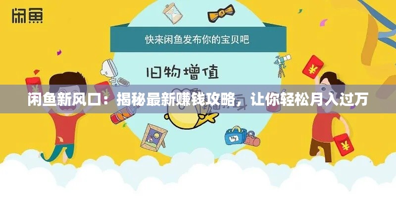 知识产权经营中心 第417页