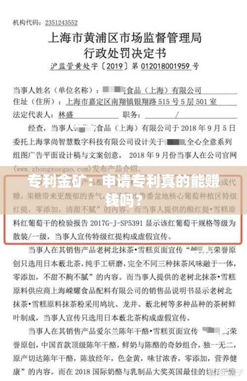 温柔敦厚 第5页