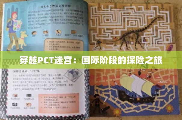 风流倜傥 第5页