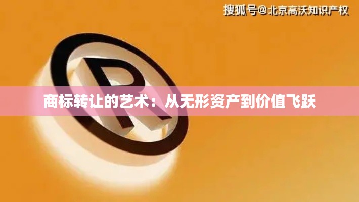 专利托管中心 第502页