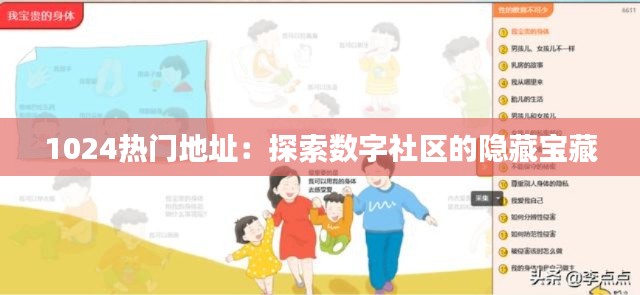 知识产权经营中心 第412页