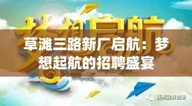 关于我们 第400页