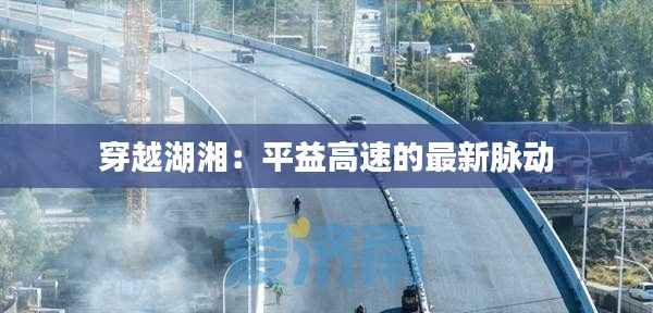 垂头丧气 第6页