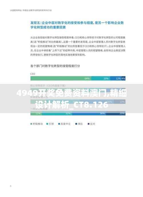 全始全终 第5页