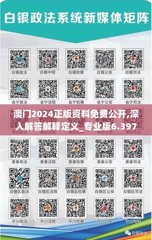 一本正经 第5页