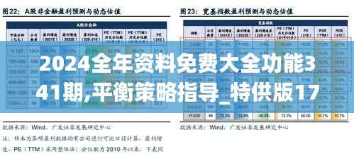 将计就计 第5页