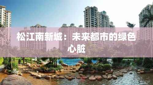 夫贵妻荣 第7页