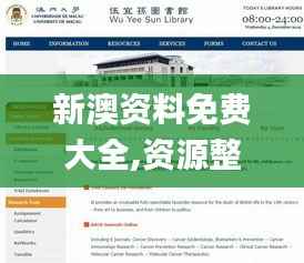 月里嫦娥 第5页