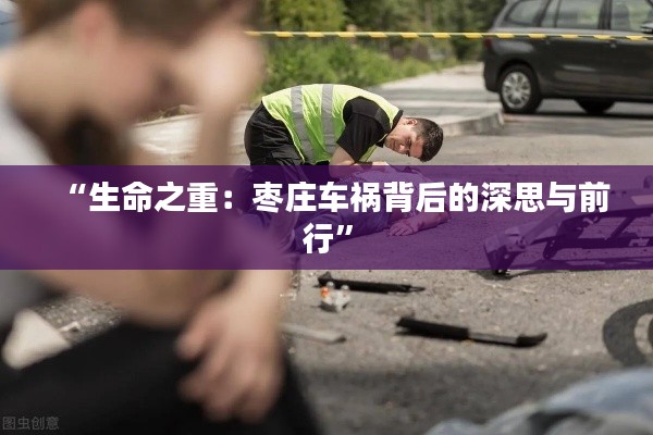 标新竞异 第6页