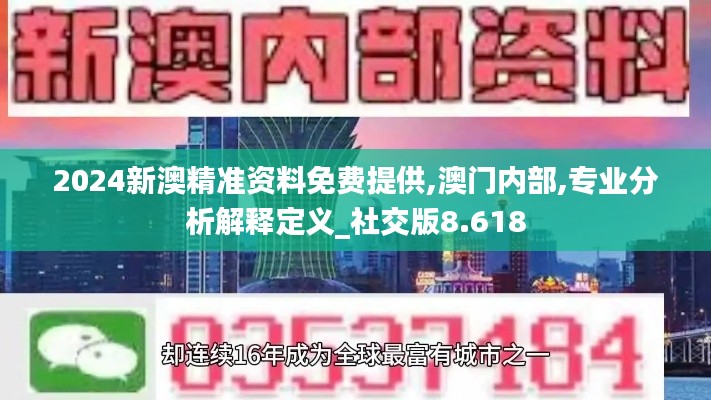 鸟吏鼈官 第5页