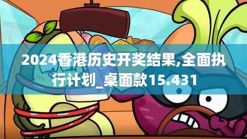 纲举目张 第6页