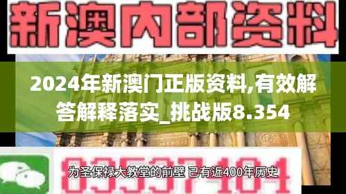 鸟面鹄形 第5页