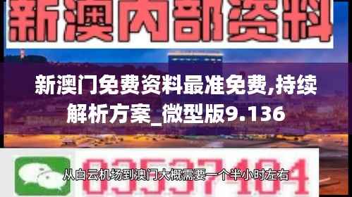 意气风发 第6页