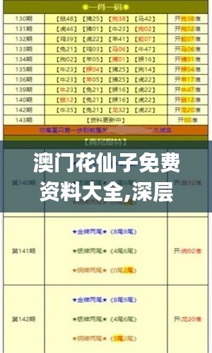 独学寡闻 第5页