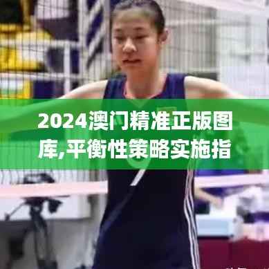 标新创异 第4页