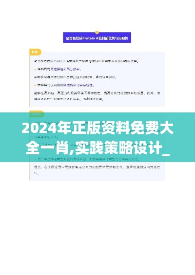 继晷焚膏 第5页