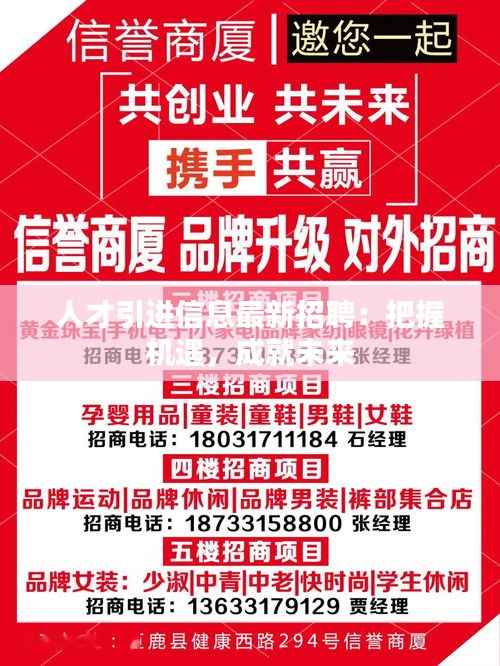 雍容雅步 第4页