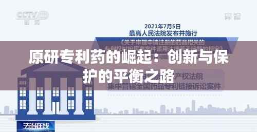 悠然自得 第5页