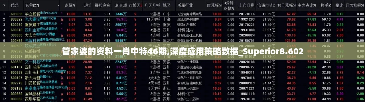 小家碧玉 第5页