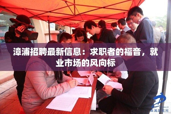 遍地开花 第6页