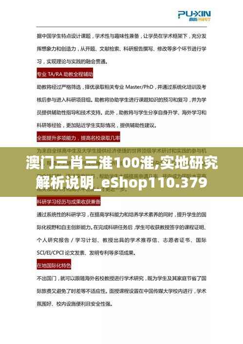 贵人善忘 第5页