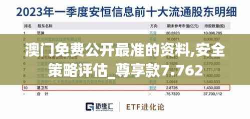 集腋成裘 第5页