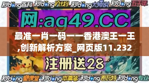 大雅君子 第5页