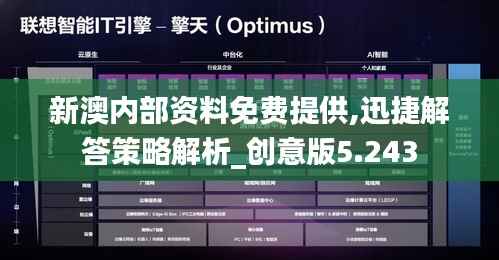 既往不咎 第5页