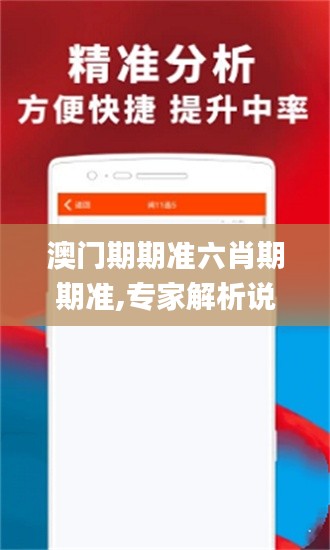 滔滔不绝 第6页