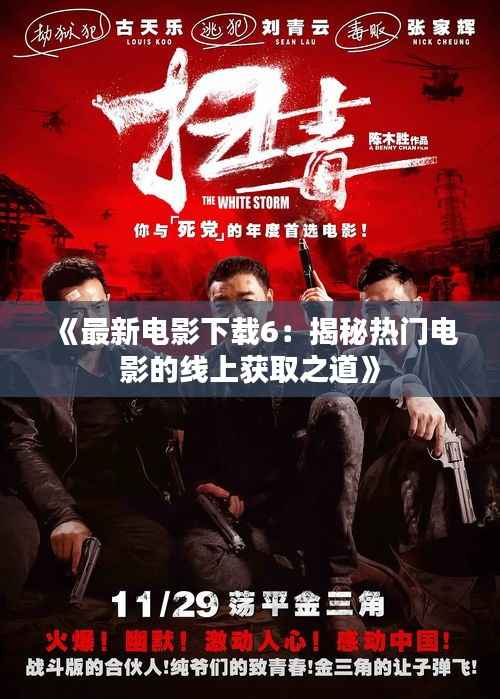 事必躬亲 第5页