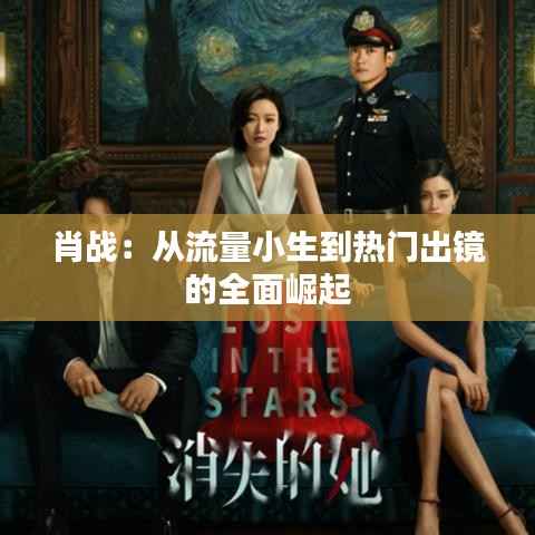 群雌粥粥 第4页