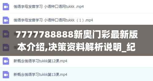 打马虎眼 第5页