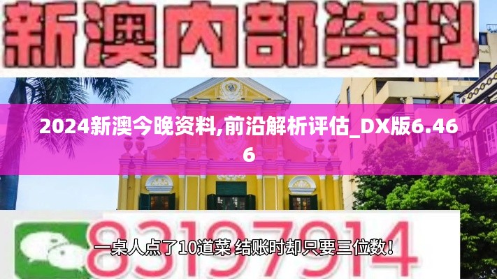 创新成果展示 第12页