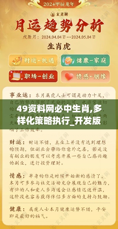 声如洪钟 第5页