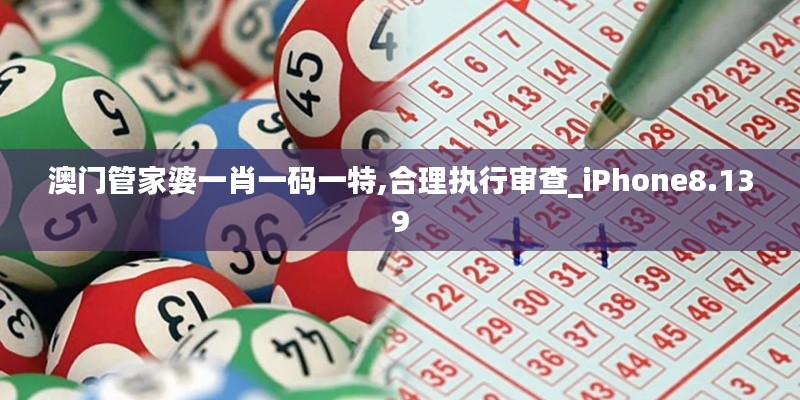 政策分析 第2页