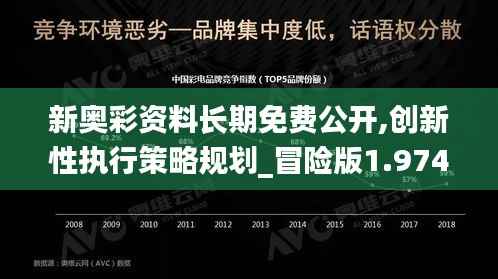 间不容发 第5页