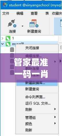 臼灶生蛙 第5页