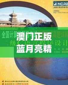 竭尽全力 第5页