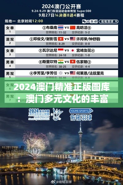 一本正经 第4页