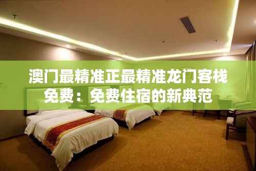 虎背熊腰 第4页