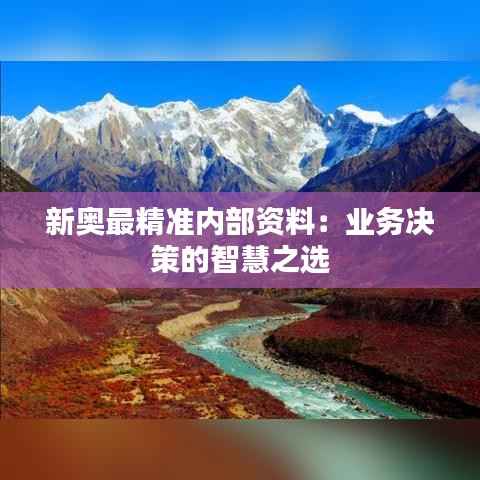 惊弓之鸟 第5页