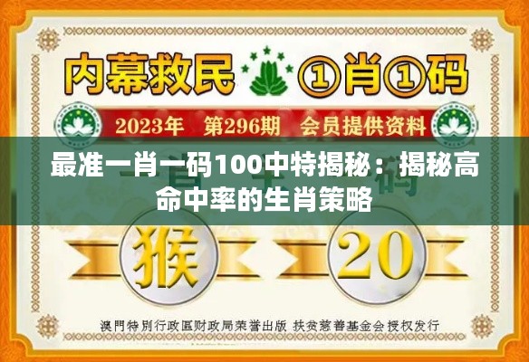 坎井之蛙 第4页