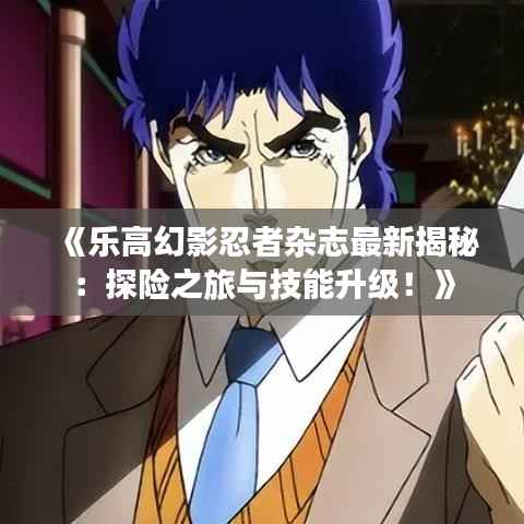 就汤下面 第4页