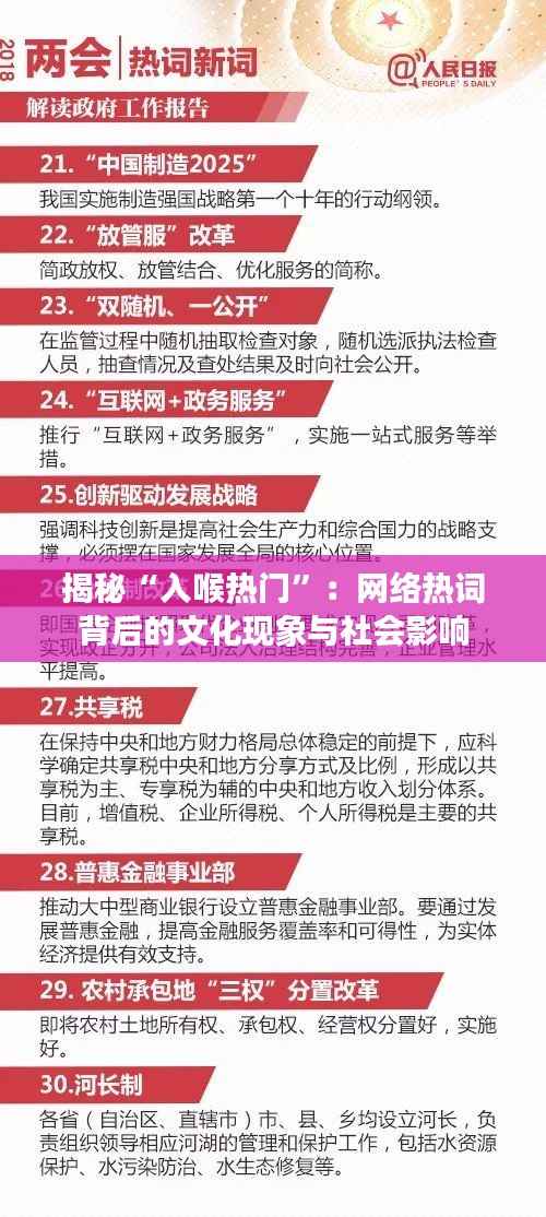 宵衣旰食 第4页