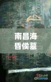 观往知来 第4页