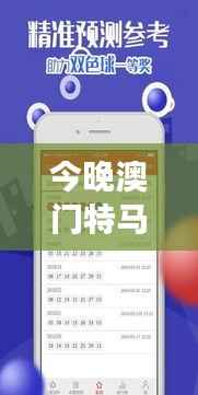 慷慨就义 第5页