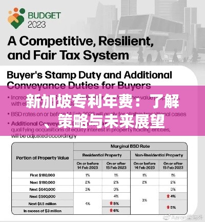 刚毅木讷 第5页