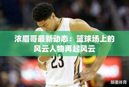 坐井观天 第5页